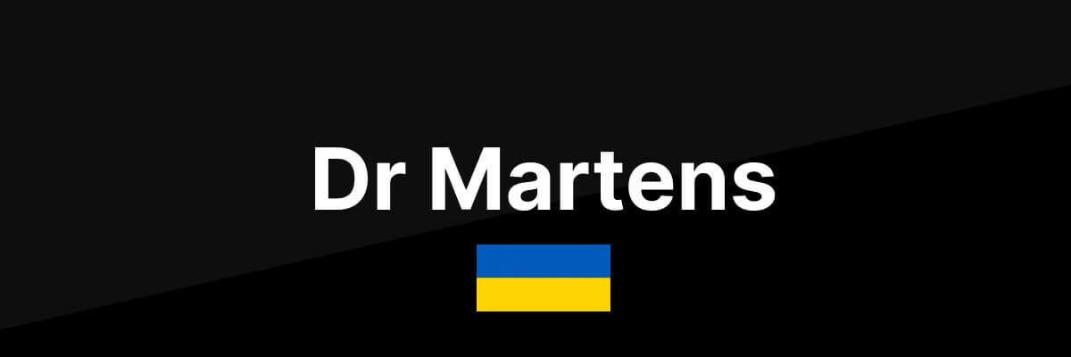 Почему бренд Dr Martens настолько популярен в Украине