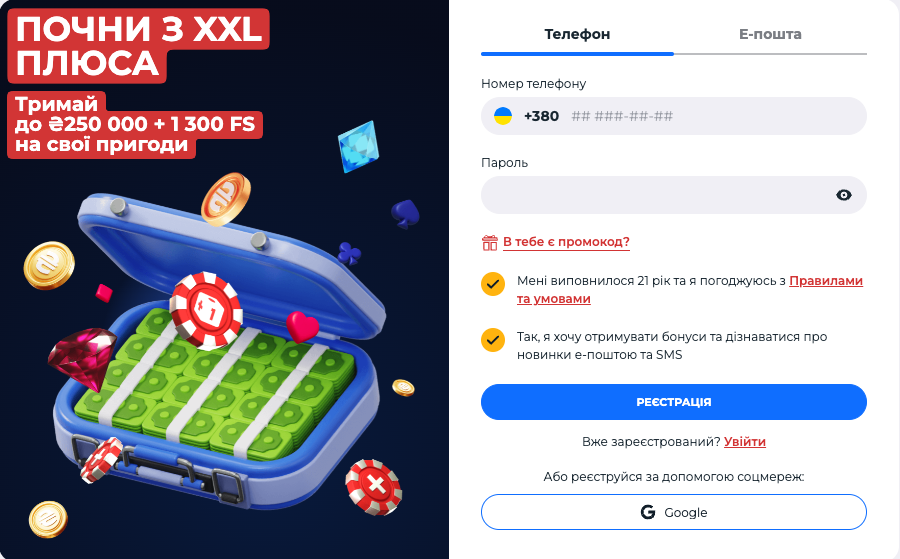 First Casino реєстрація