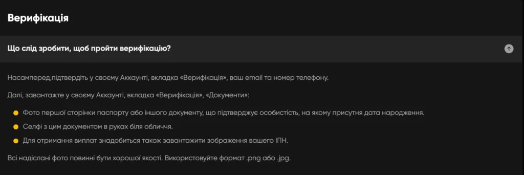 слотс сіті. верифікація