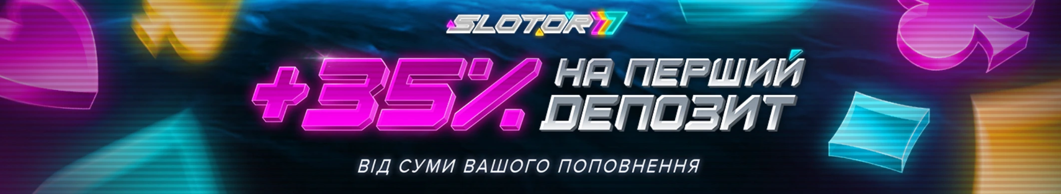 слотор777 бонус на депозит