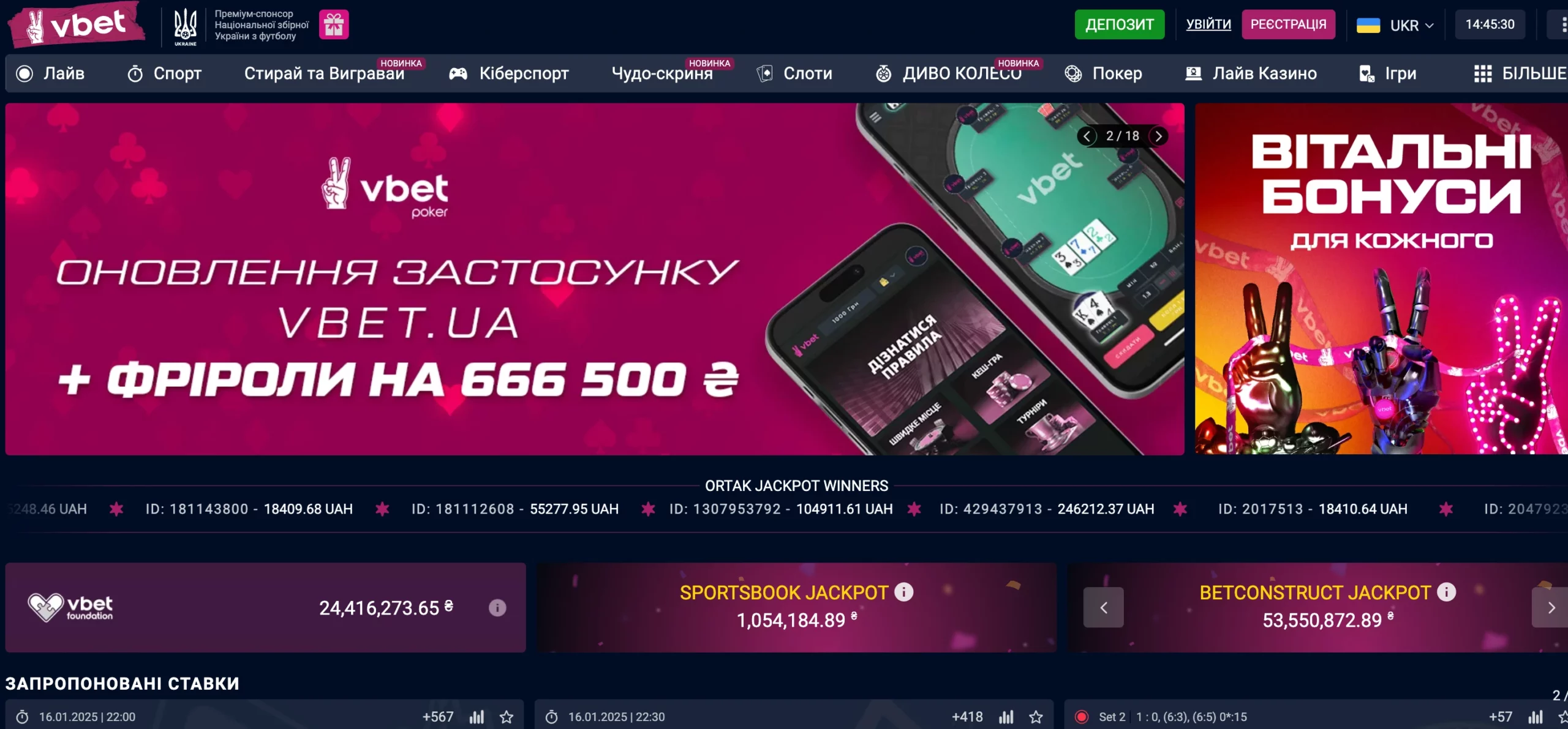 Вбет сайт казино