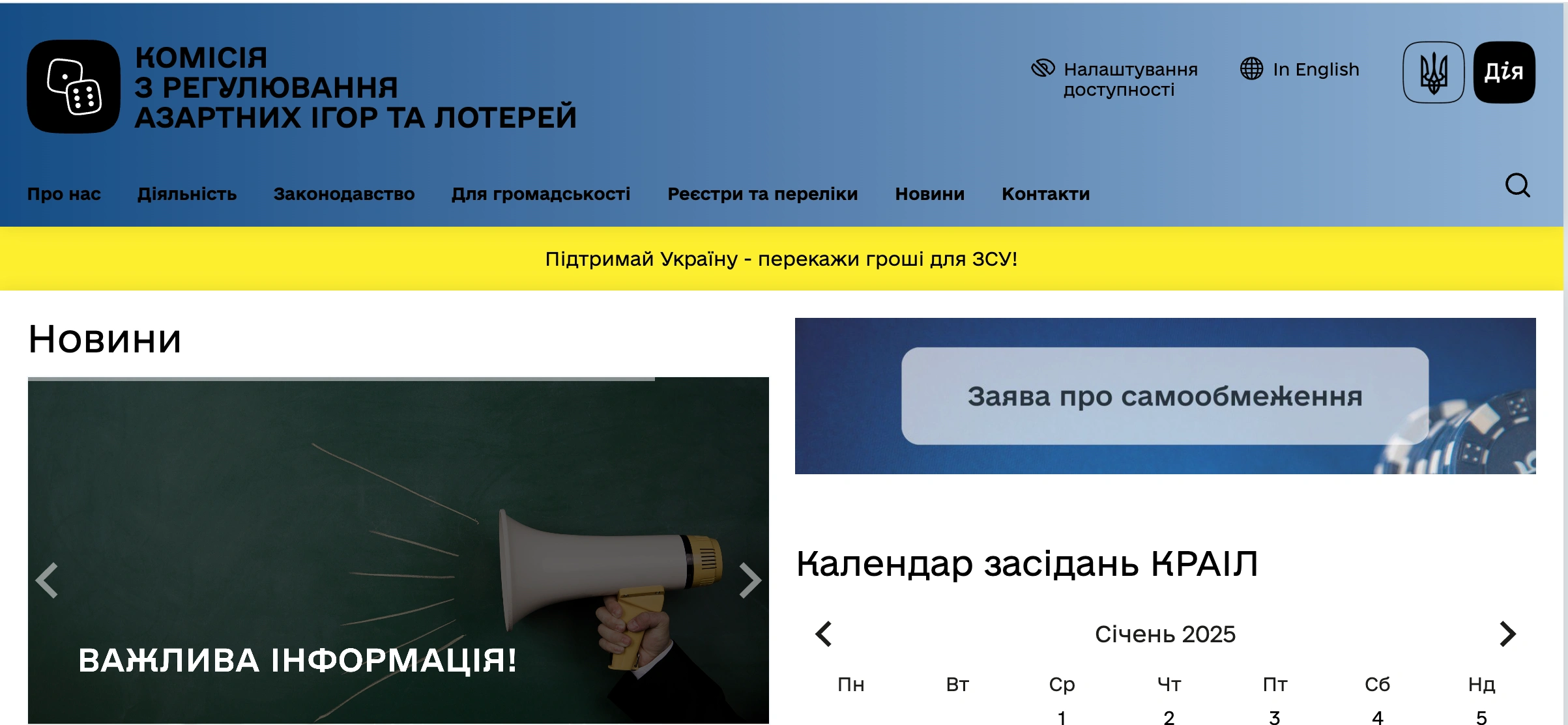 ліцензія краіл