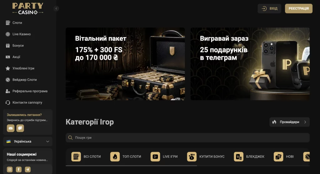 party casino