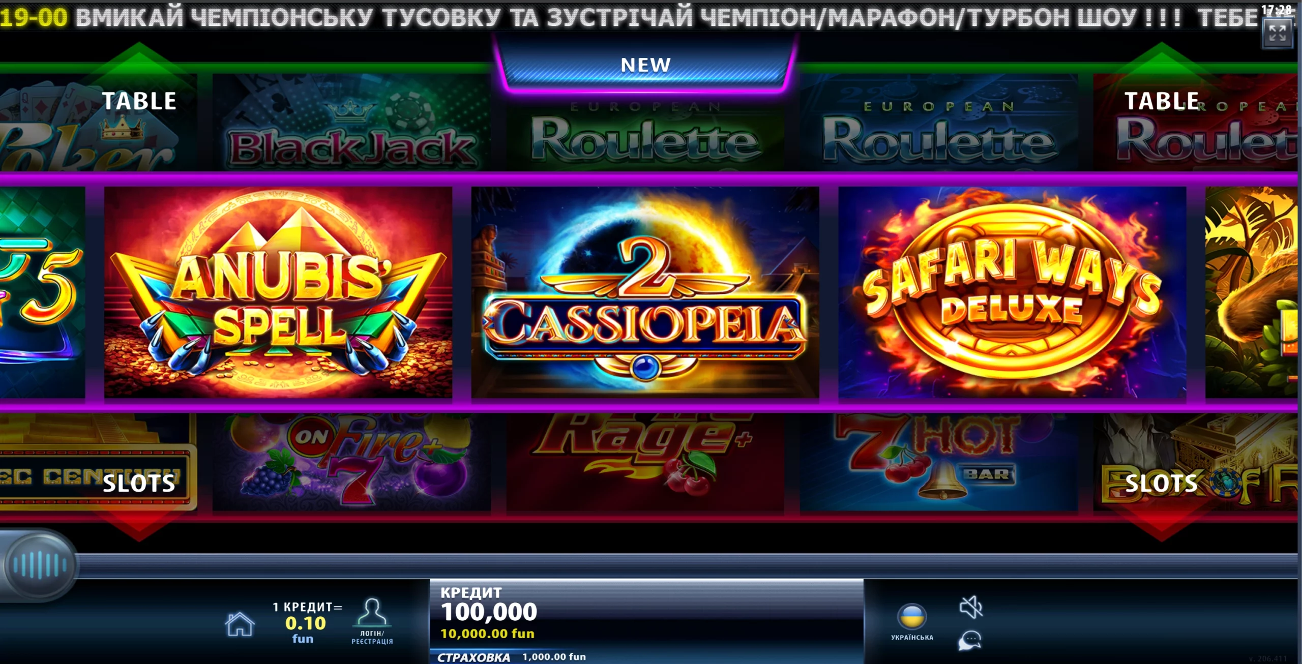 чемпіон казино