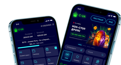 Основні функції мобільного додатку UA Casino