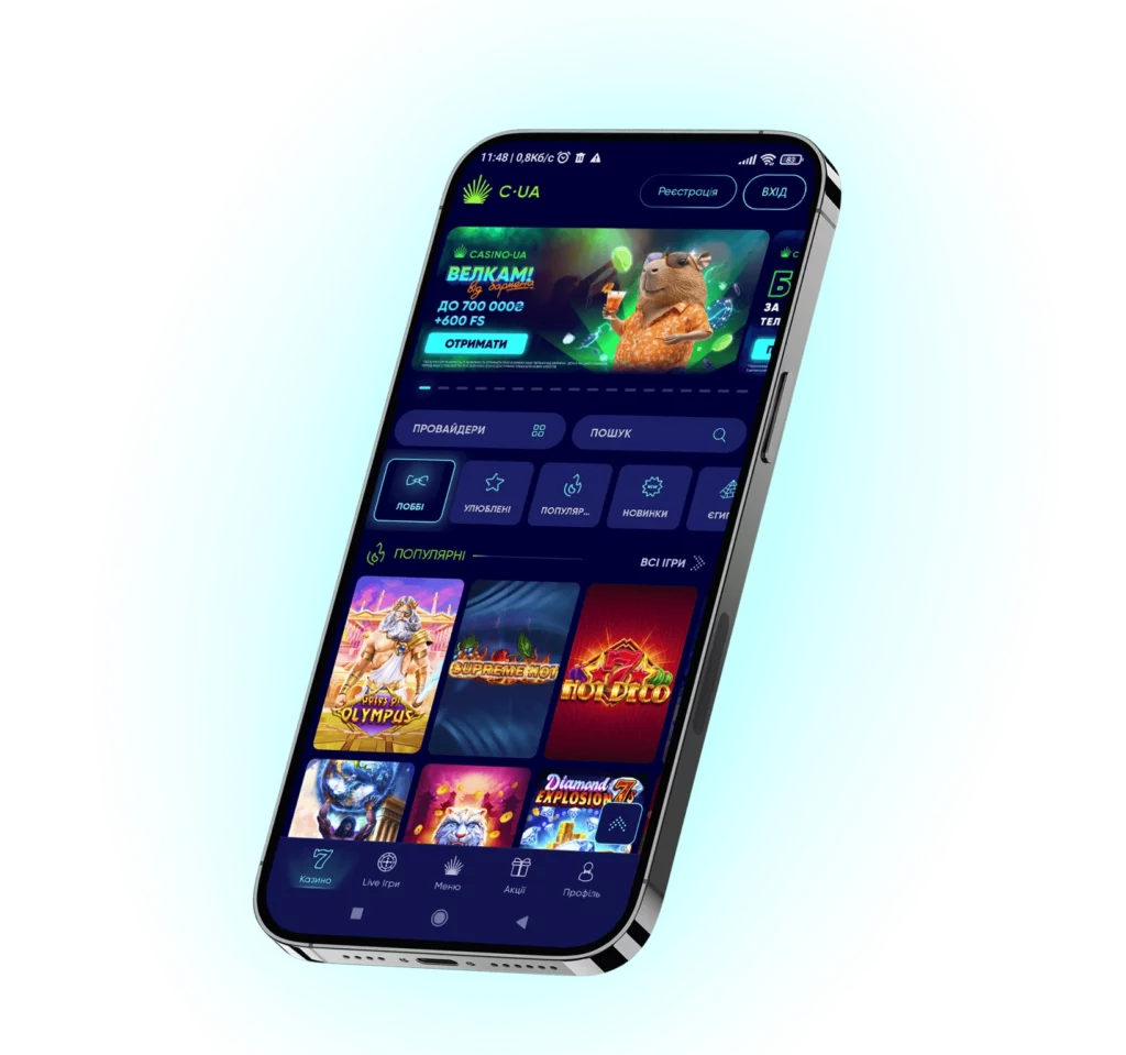 Як скачать Casino UA на Android: покрокова інструкція